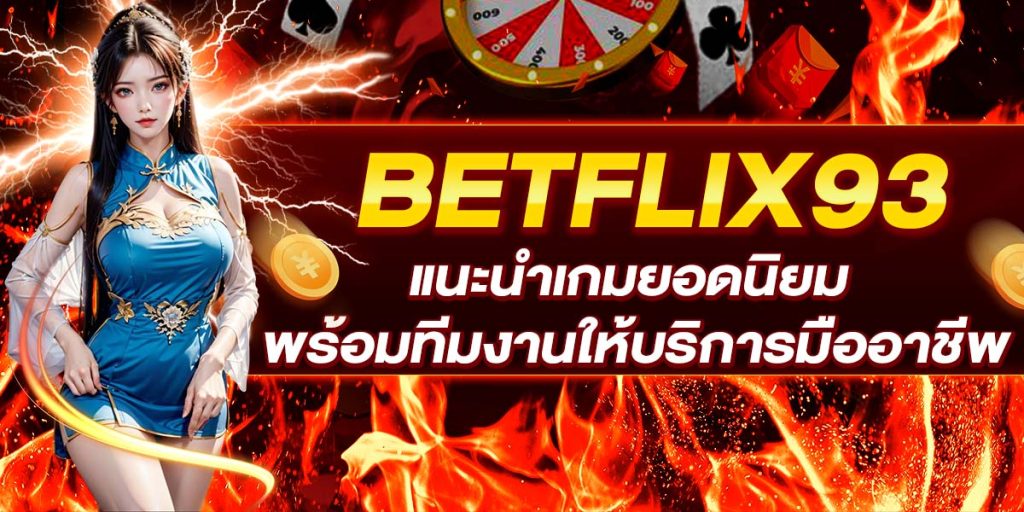 BETFLIX93