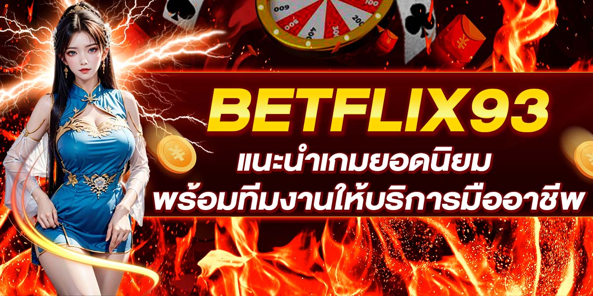 BETFLIX93
