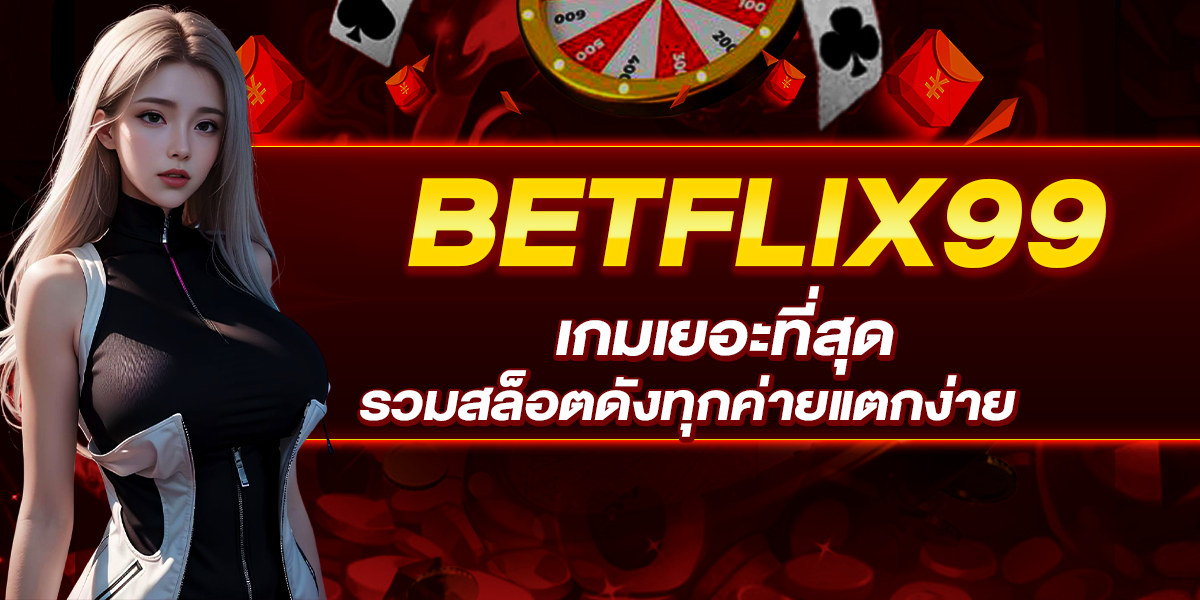 BETFLIX99